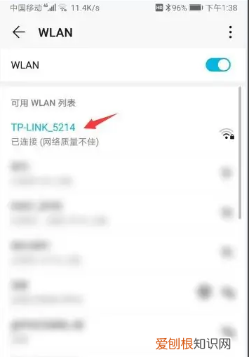 手机怎么查wifi密码，在手机上怎么查看wifi密码是多少