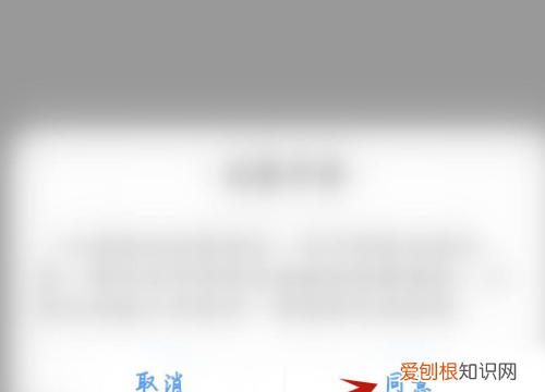 猫耳FM系统通知如何设置，猫耳fm怎样状态栏显示vivo