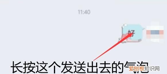 qq群发消息不建群怎么发