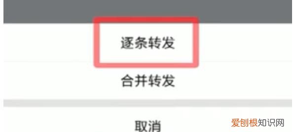 qq群发消息不建群怎么发