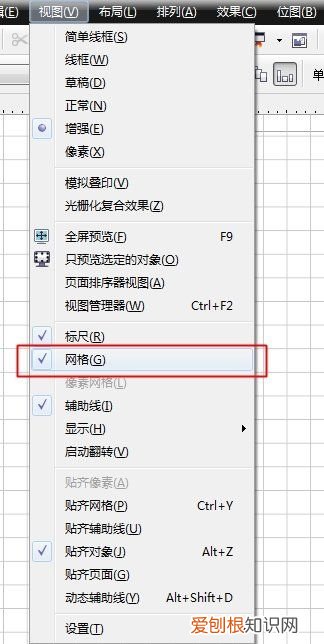 cdr网格怎么关，cdr该如何才能去掉网格