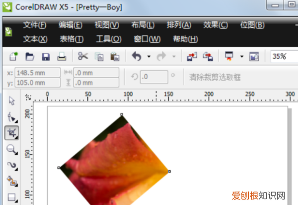 cdr中怎么去掉多余部分，cdr怎么删除不要的部分