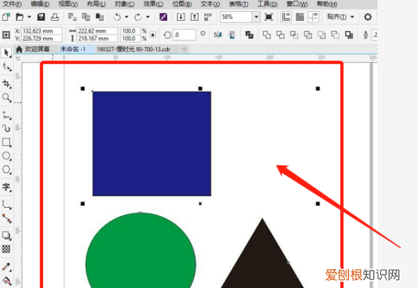 cdr中怎么去掉多余部分，cdr怎么删除不要的部分