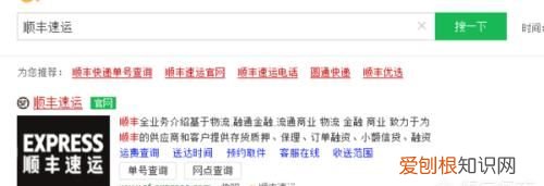 怎么查已寄出的快递单号