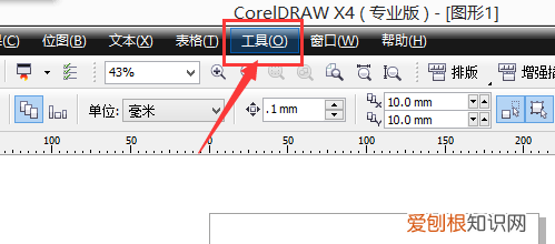 cdr该如何才能更改尺寸，CDR如何设置页面的大小和背景