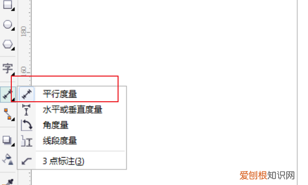 cdr该如何才能更改尺寸，CDR如何设置页面的大小和背景