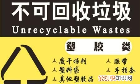 泡面垃圾分类怎么分