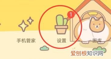 i麦当劳小程序怎么取消订单