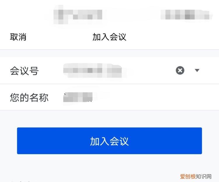 腾讯会议电脑版怎么登录使用