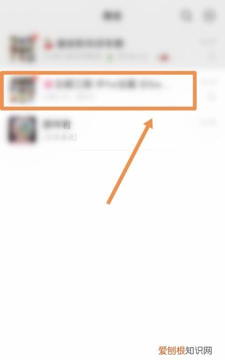 微信如何拉黑别人，微信咋的才可以拉黑对方