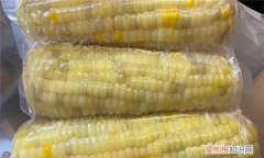 嫩玉米粒怎么存放的时间更长，玉米棒怎么存放才能保持时间长