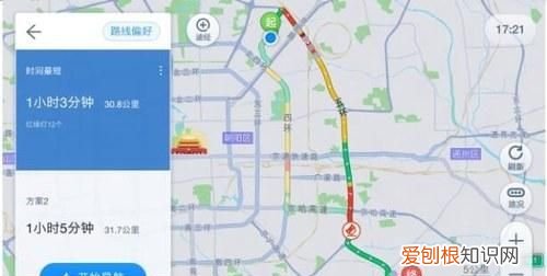 高德地图如何显示实时速度,高德地图不导航时怎么显示时速