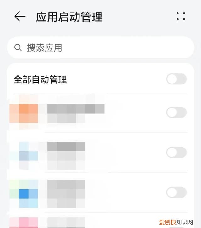 手机闪退怎么办四招帮你轻松解决