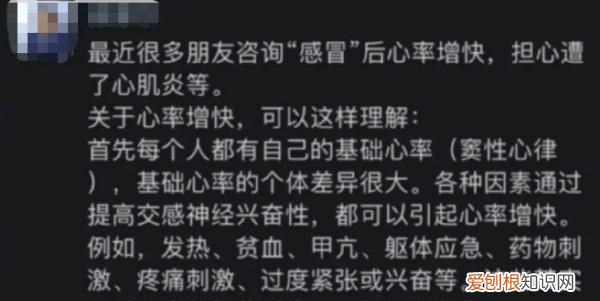 阳了后如何科学合理用药 阳了后心率98左右怎么办