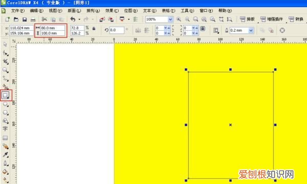 cdr怎么做背景渐变，coreldraw背景怎么填充颜色