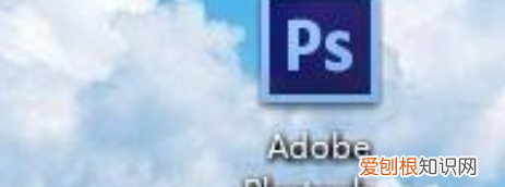 如何给电脑安装PS软件，华为电脑怎么安装ps软件