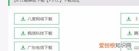 如何给电脑安装PS软件，华为电脑怎么安装ps软件