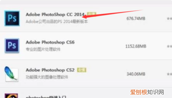 如何给电脑安装PS软件，华为电脑怎么安装ps软件