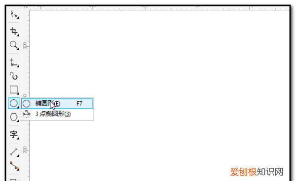 Cdr怎么画箭头，cdr怎样画弧形线