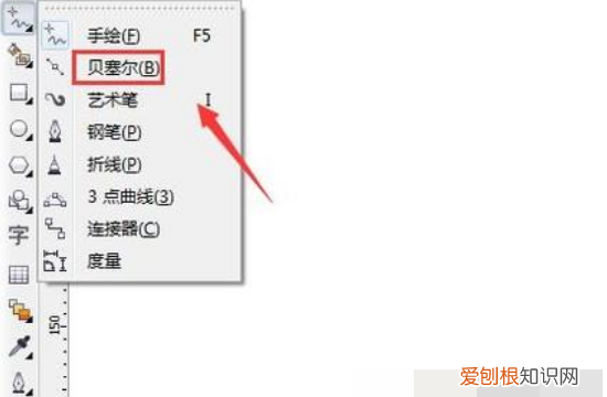 coreldrawx7如何画图，怎么用coreldraw画图