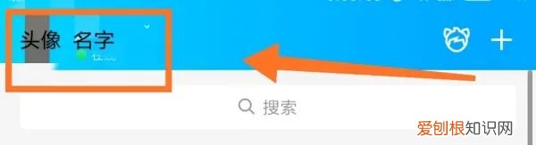 QQ空间相册怎么设置仅自己可见