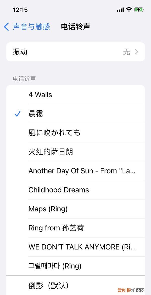 苹果手机怎么用酷狗铃声设置铃声