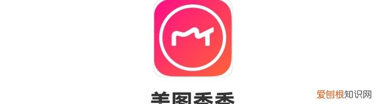 美图秀秀怎么做白底图