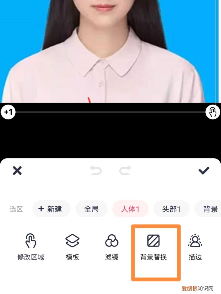 美图秀秀怎么做白底图