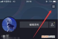 抖音怎么发长 附步骤图