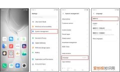 手机不小心设置成英文了怎么办 手机不小心设置成英文了如何处理