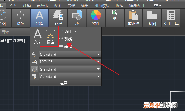 cad怎么连续标注尺寸,cad该如何才能连续标注