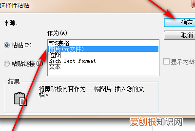cdr怎样编辑文字,用cdr怎么排版文字