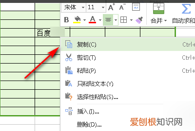 cdr怎样编辑文字,用cdr怎么排版文字