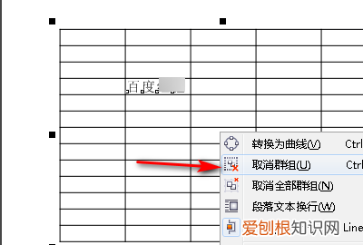 cdr怎样编辑文字,用cdr怎么排版文字
