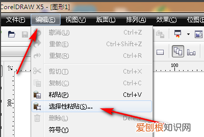 cdr怎样编辑文字,用cdr怎么排版文字