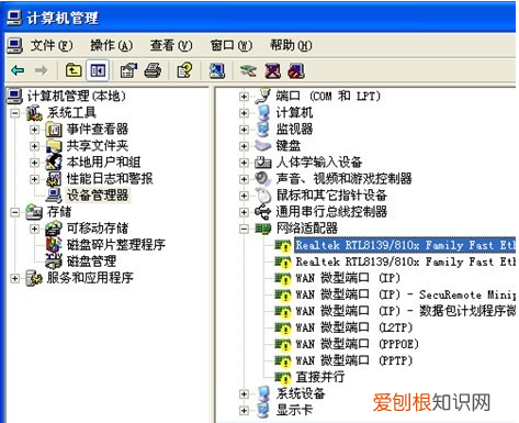 无线连接出现黄色感叹号 上不了网