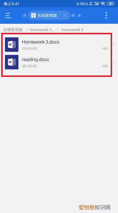 rar格式怎么打开，rar格式文件怎么打开