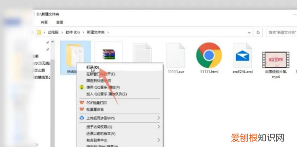 rar格式怎么打开，rar格式文件怎么打开