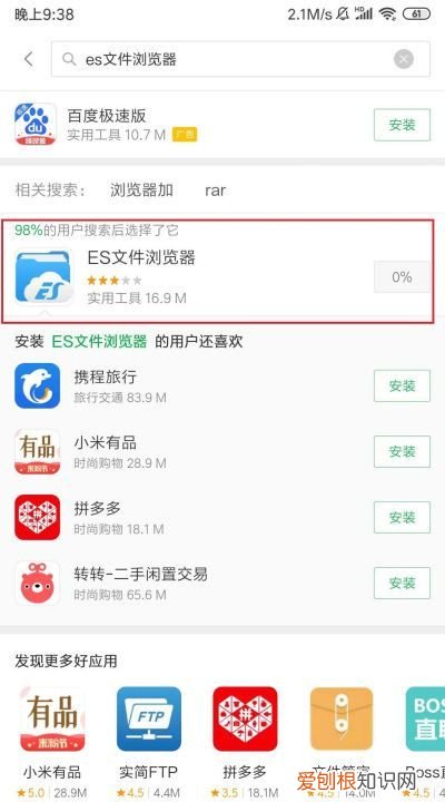 rar格式怎么打开，rar格式文件怎么打开