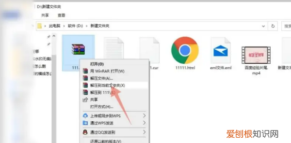 rar格式怎么打开，rar格式文件怎么打开