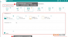 电脑硬盘格式化了怎么恢复 电脑硬盘格式化了如何恢复