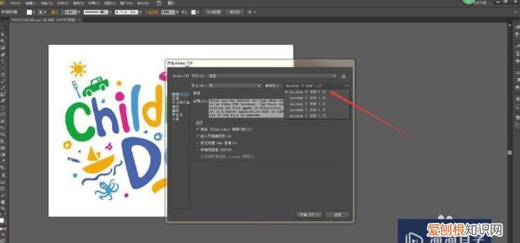 ai如何打开cdr文件