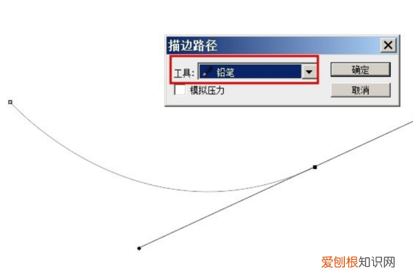 ps怎么画圆弧曲线，ps中钢笔工具怎么画弧线