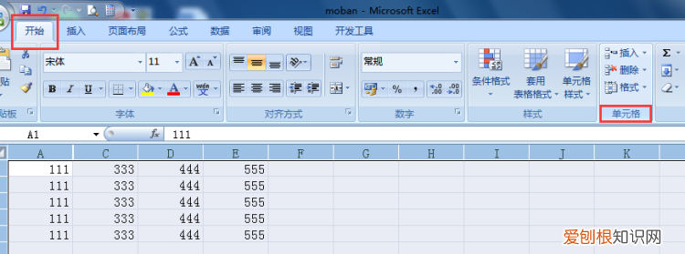 excel中如何取消隐藏