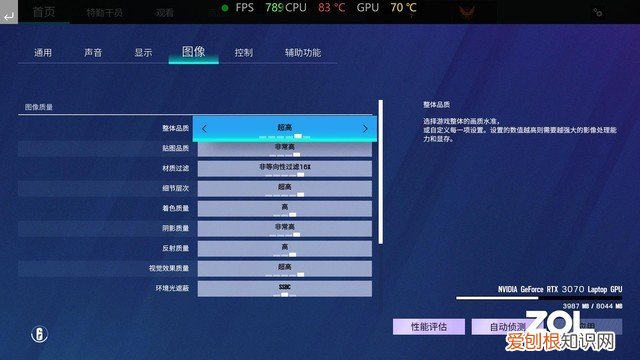 惠普笔记本散热风扇声音大怎么办