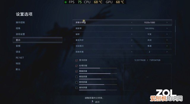 惠普笔记本散热风扇声音大怎么办