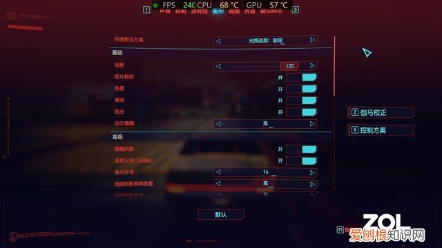 惠普笔记本散热风扇声音大怎么办