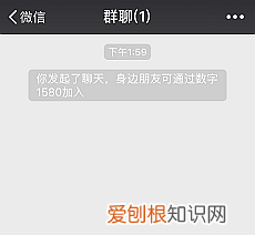 在微信里怎么建群