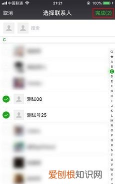 在微信里怎么建群