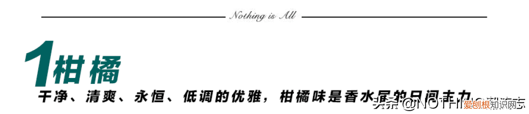 阿玛尼男士香水哪款好闻